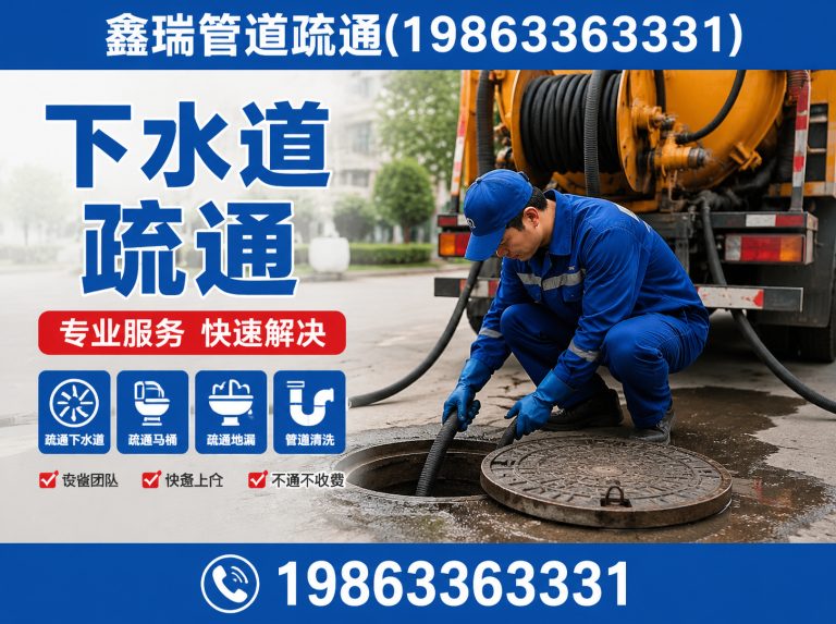 东港区市政清淤展示图